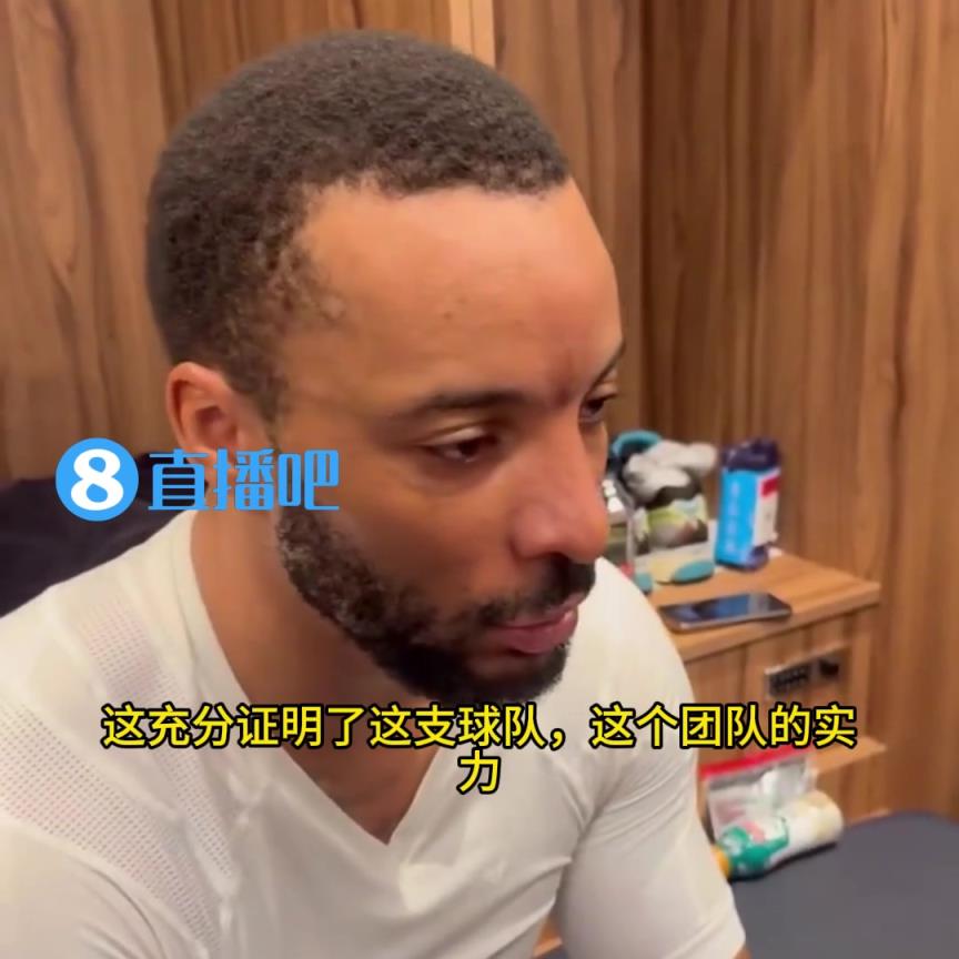 打臉！鮑威爾：當時大家都說快船只能贏35場，結果我們贏了50場