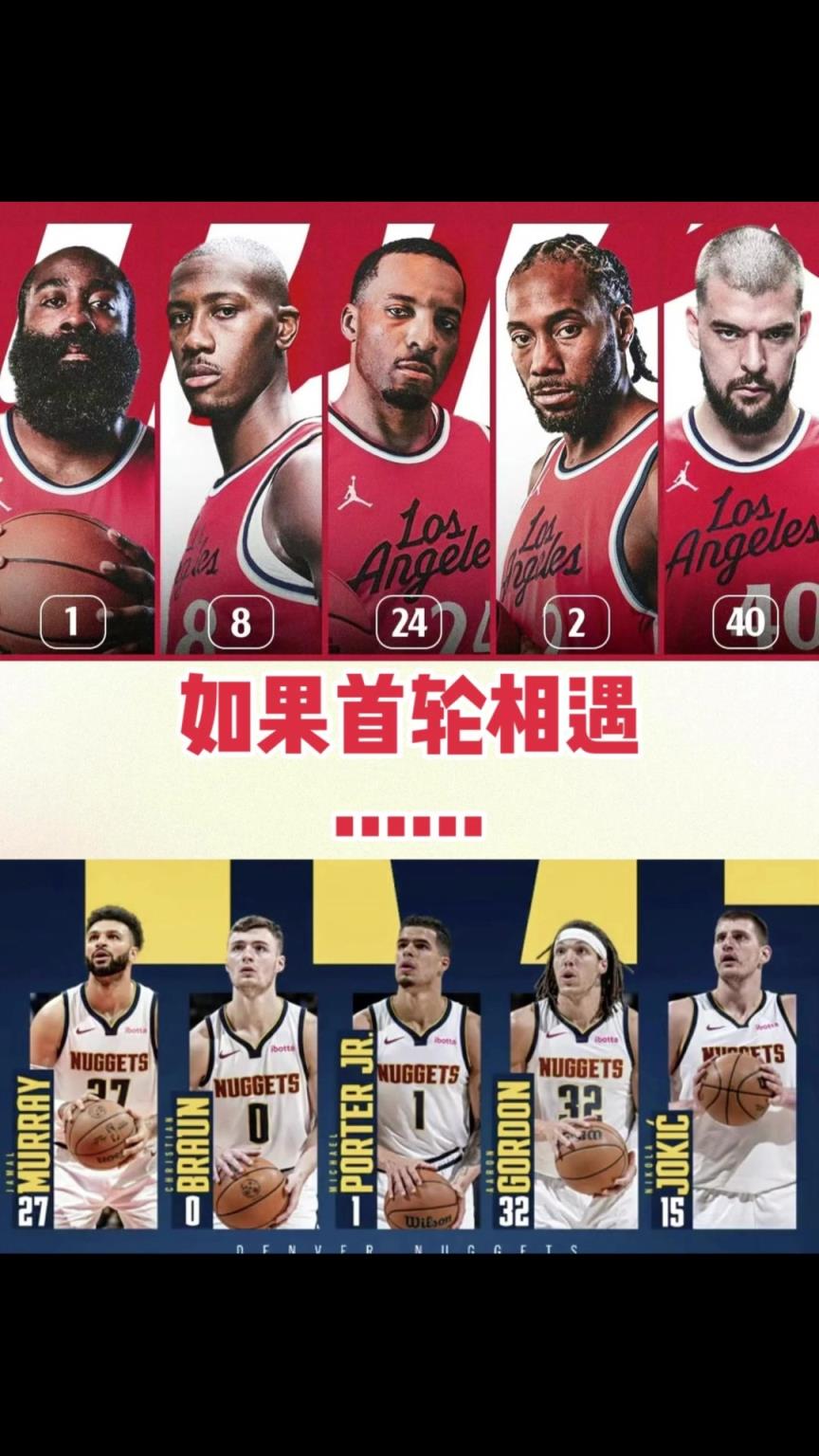 季后賽快船首輪vs掘金！你覺得最終的大比分幾比幾？