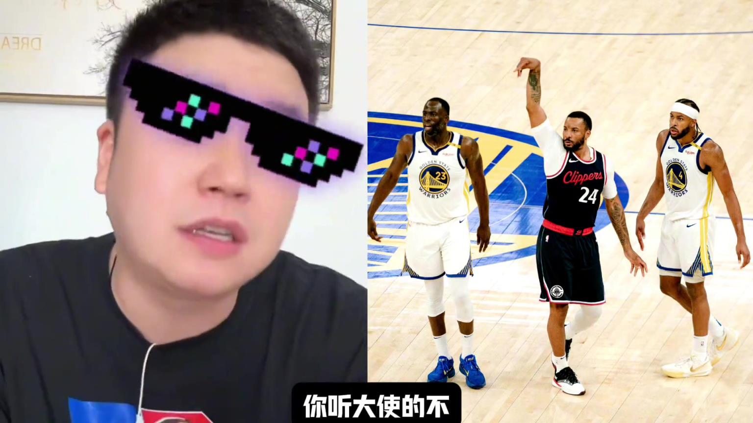 大史給勇士出主意：不然打灰熊輪休吧，去拼獨行俠或國王