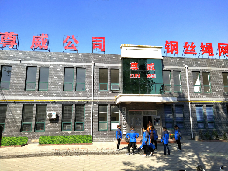 不銹鋼繩網