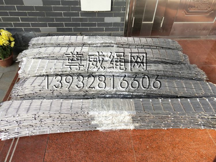 尊威不銹鋼繩扣網