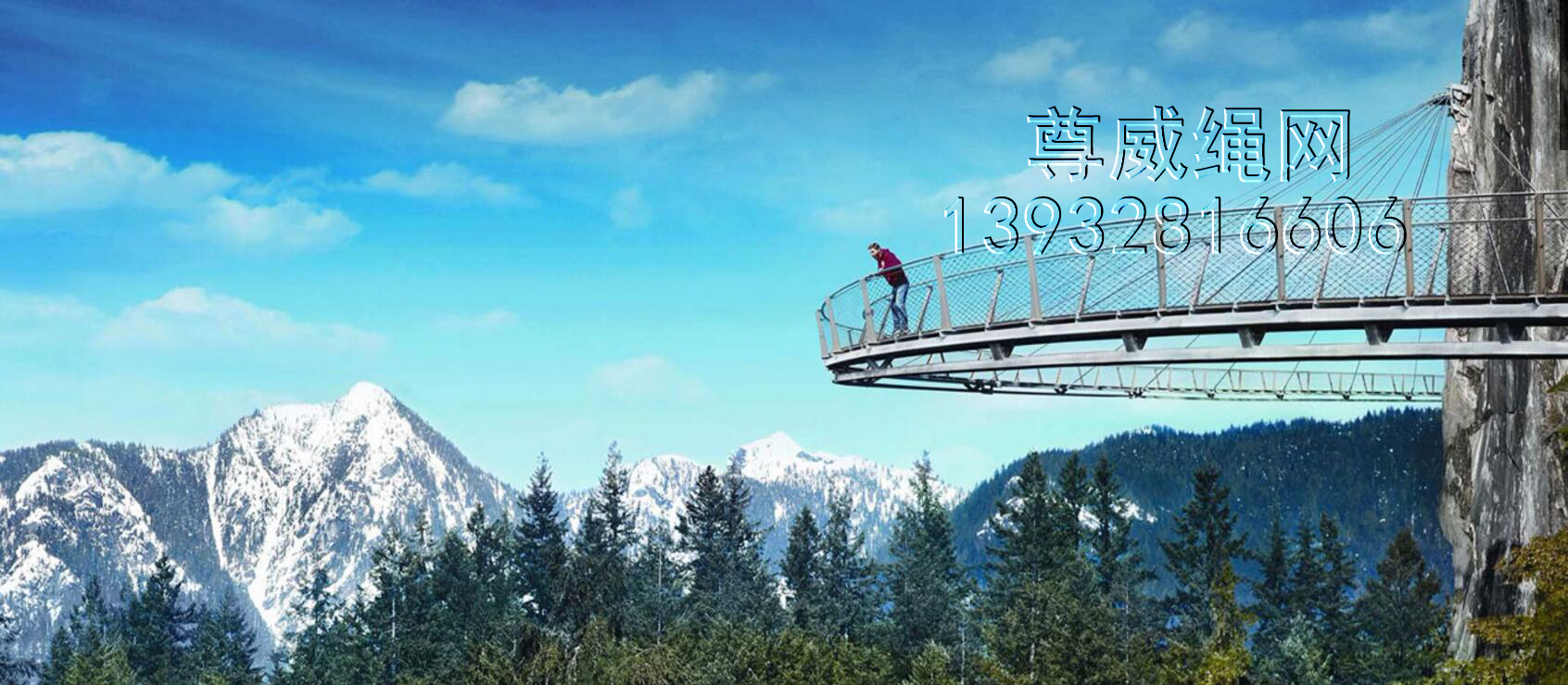 不銹鋼繩網 不銹鋼繩網