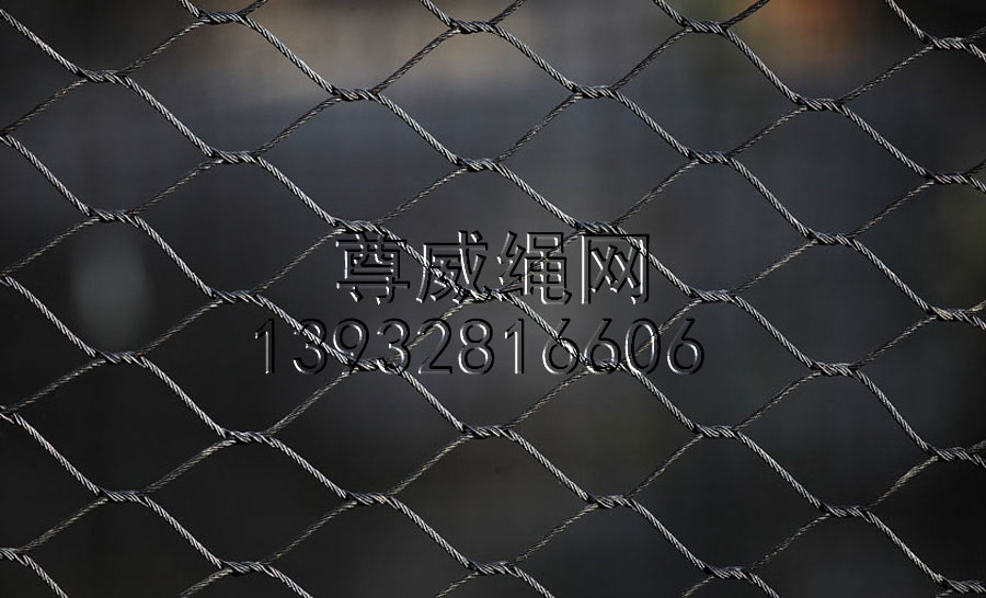不銹鋼繩網
