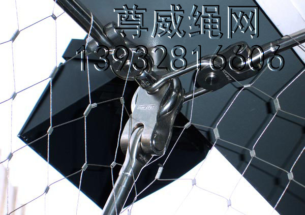 不銹鋼繩網