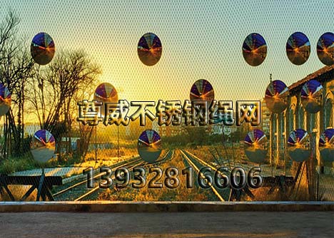不銹鋼繩網