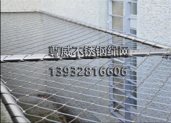 鋼絲繩網