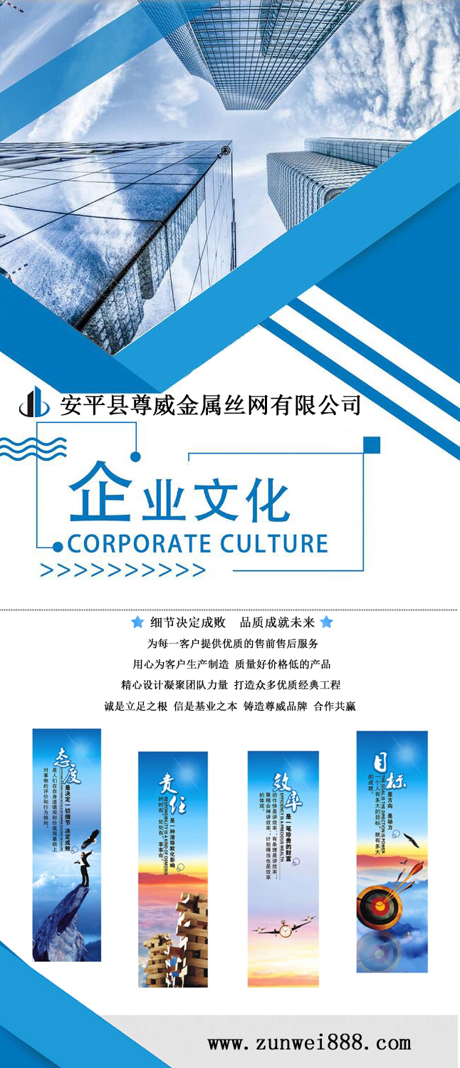 尊威不銹鋼繩網 尊威不銹鋼繩網